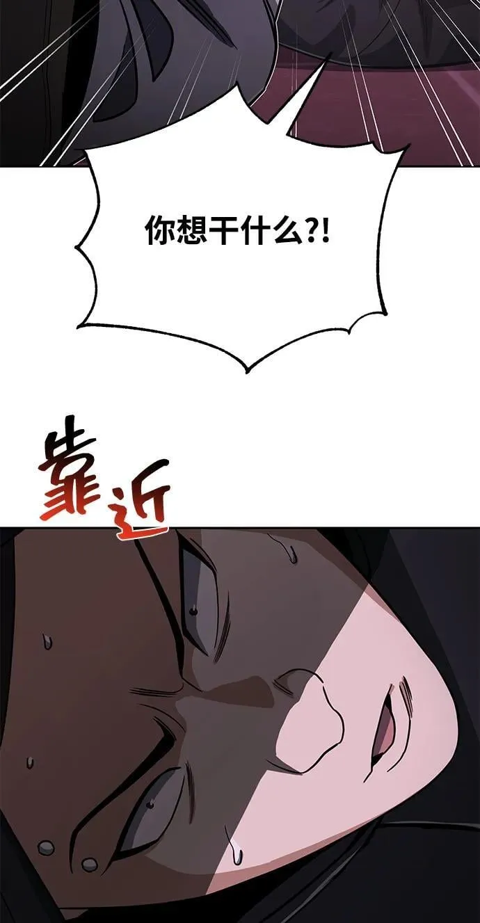 [第89话] 骨折侠28