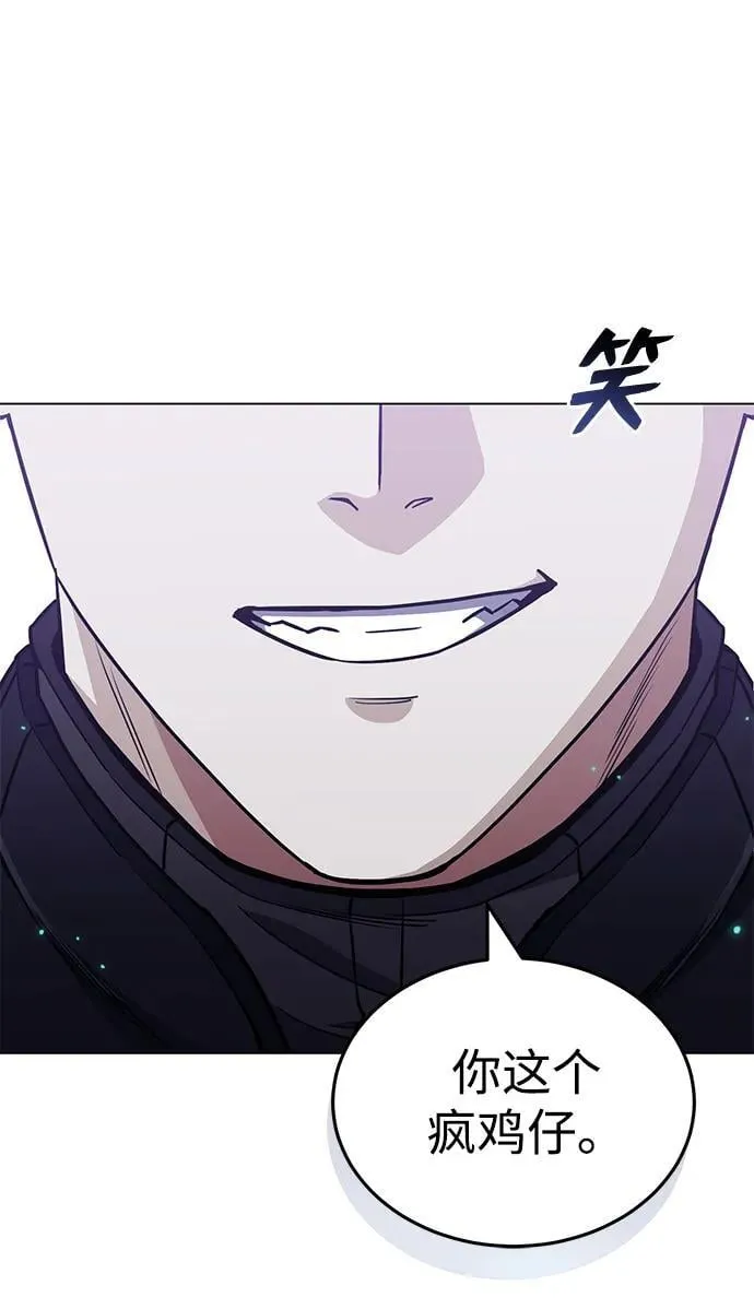 [第52话] 你的名字叫4号击球手31