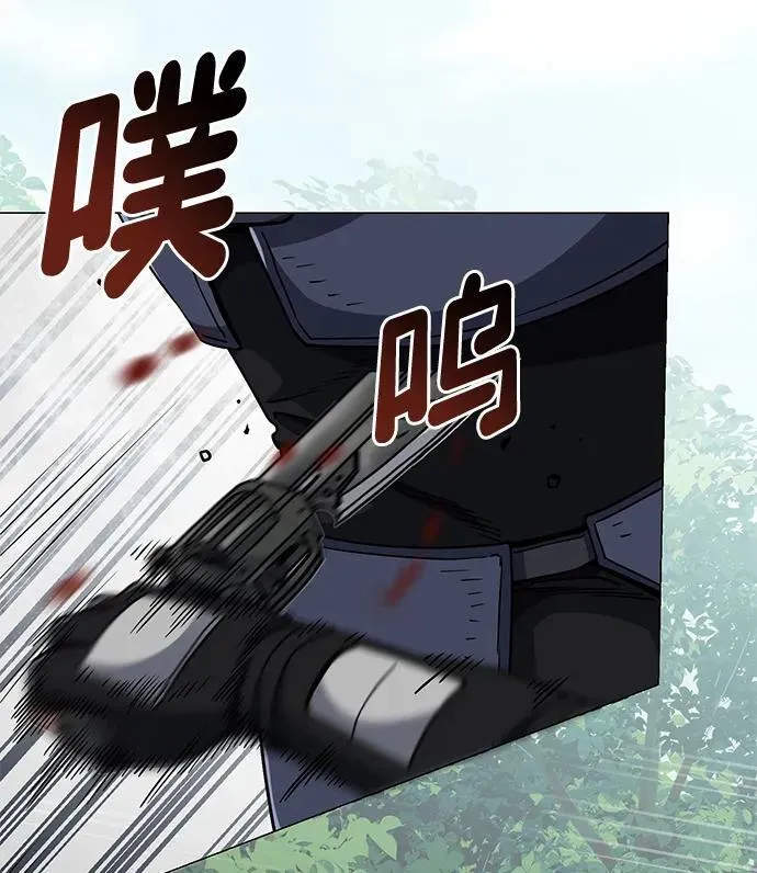 [第54话] 重生的新人战斗力太强56