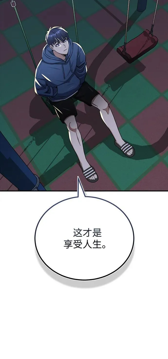 [第70话] 我要看看你成长了多少48