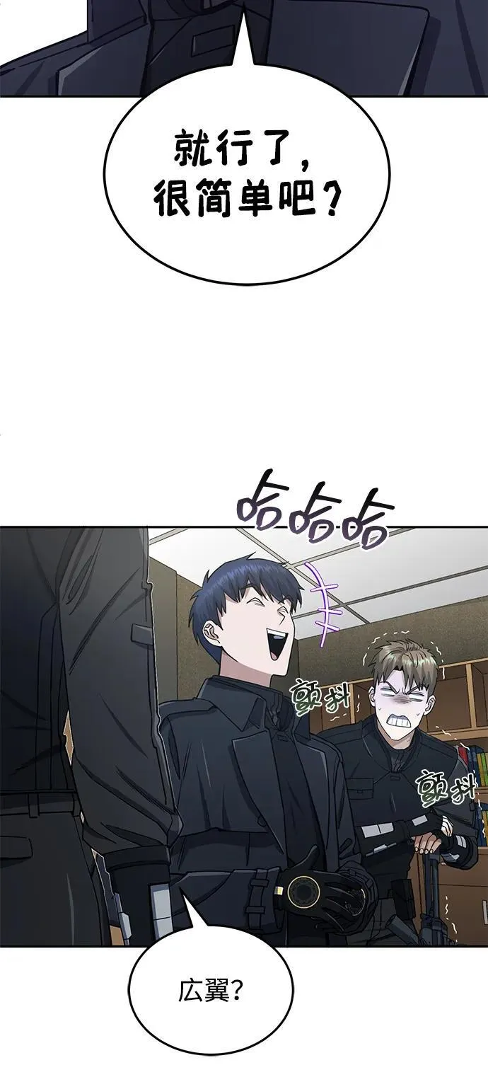 [第63话] 要一起去豪华露营吗？47