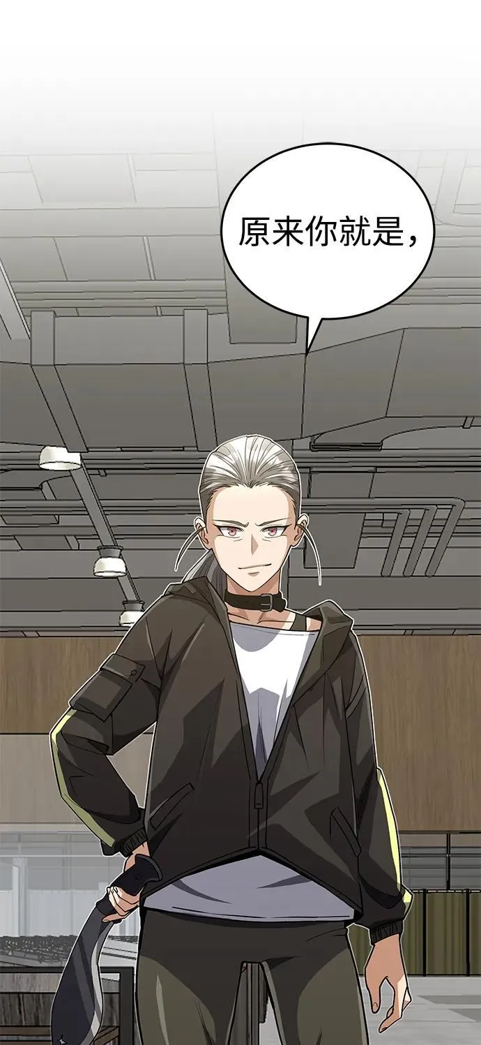 [第51话] 我能叫你姐姐吗？31