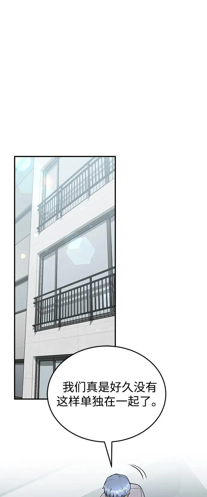 [第94话] 有帮手1