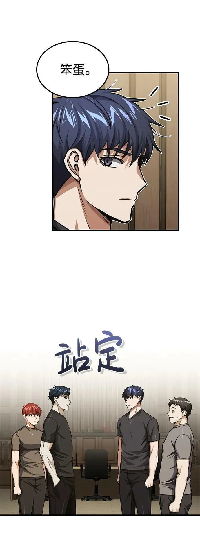 [第45话] 干得不错58