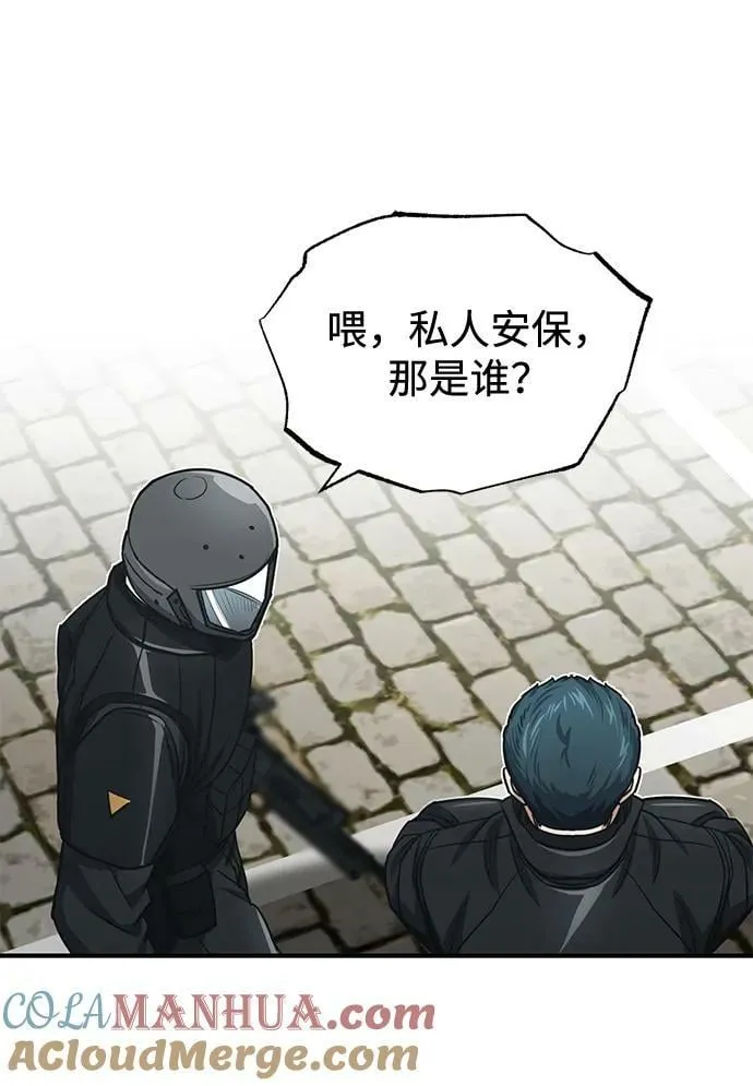 [第42话] 派我前来惩戒尔等，嗷呜…27