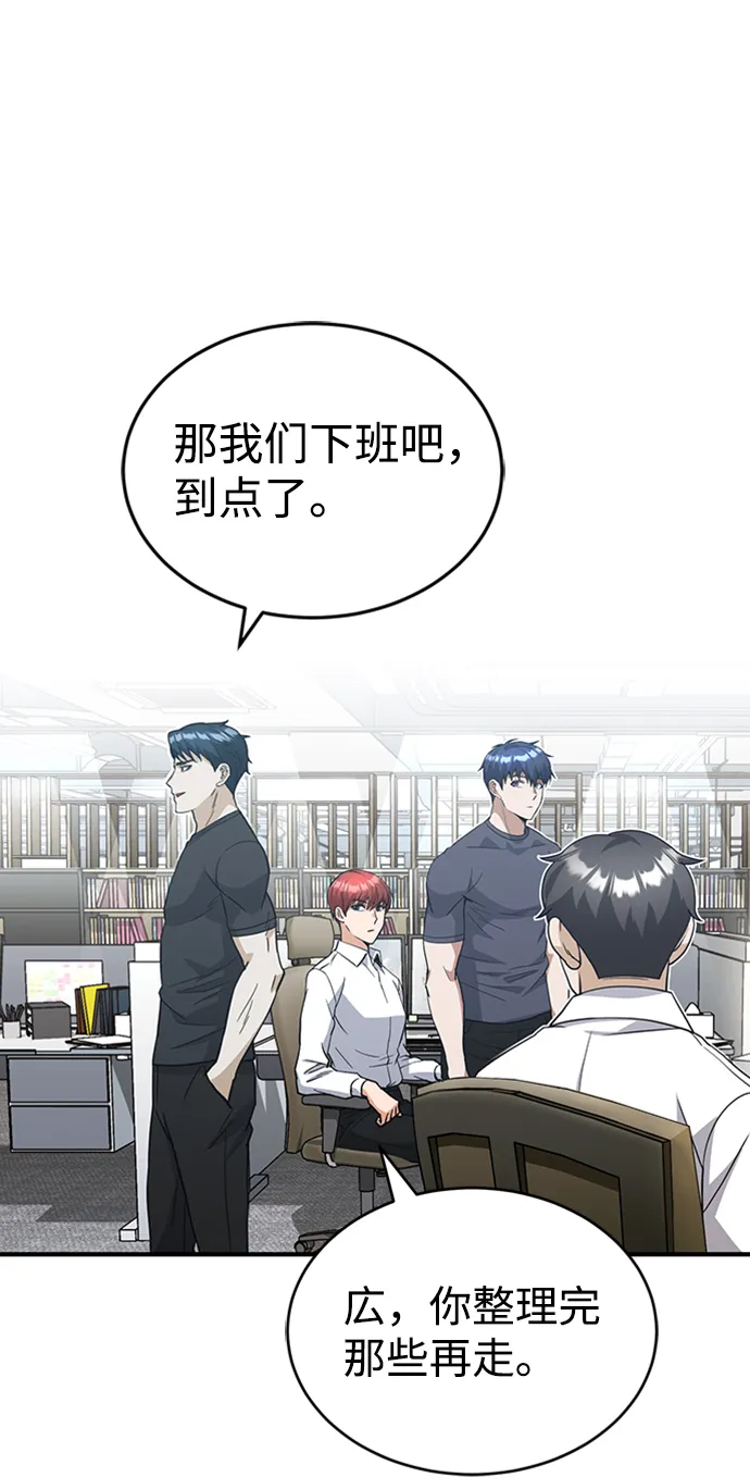 [第24话] 我可不可以爱上前辈8