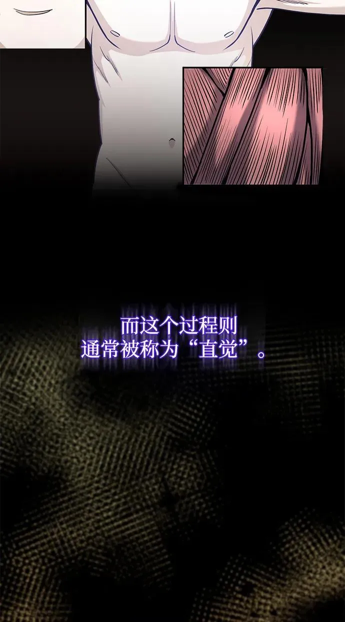 [第76话] 应该可以34