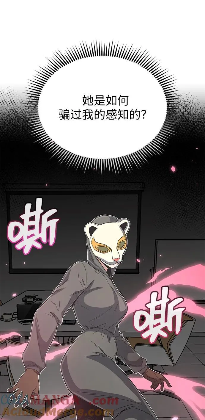 [第94话] 有帮手54