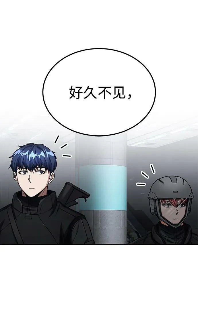 [第47话] 不许动我家狗25