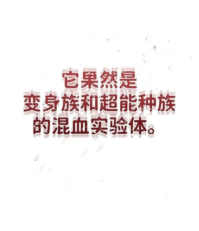 [第37话] 我还在想你们直接跑了该怎么办呢25