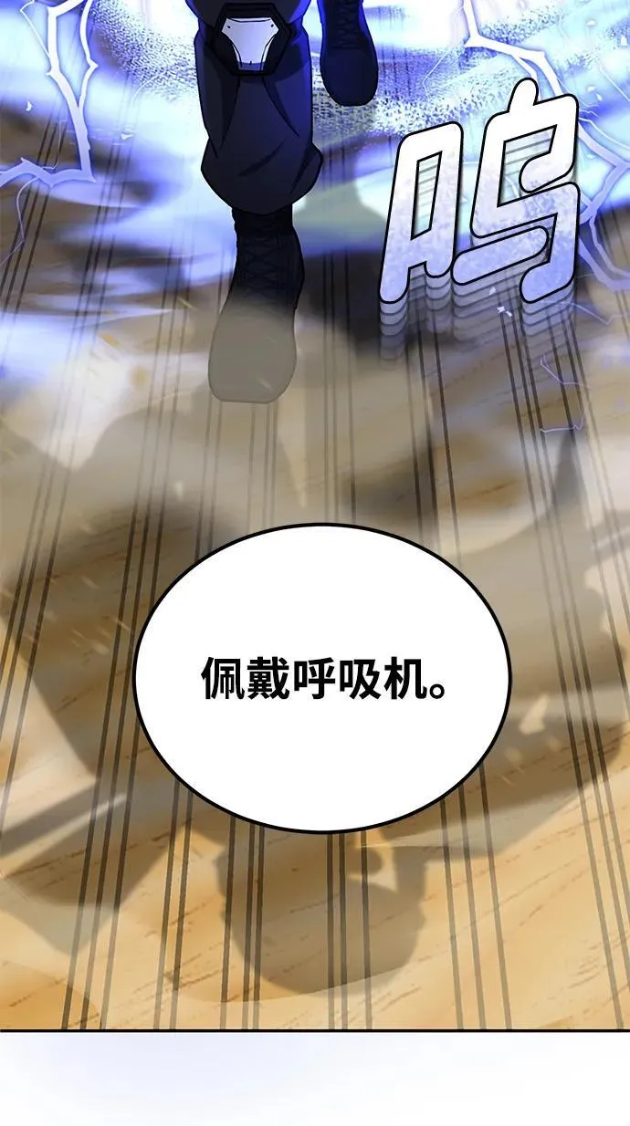 [第63话] 要一起去豪华露营吗？29