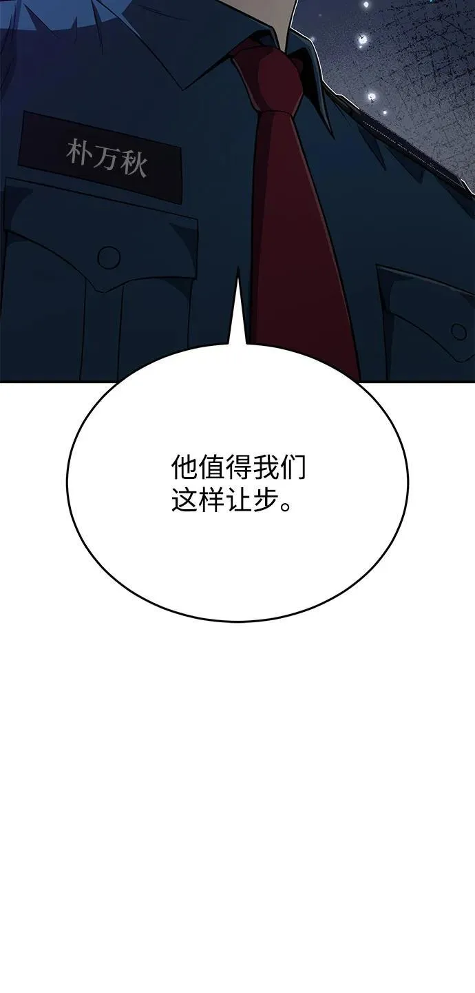 [第99话] 给我拜个年吧？10