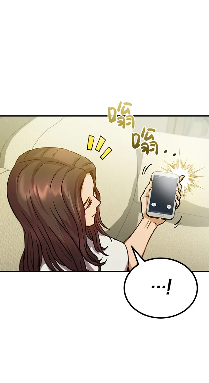 [第8话] 非常规种族40