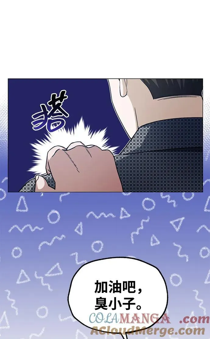 [第56话] 小鬼15