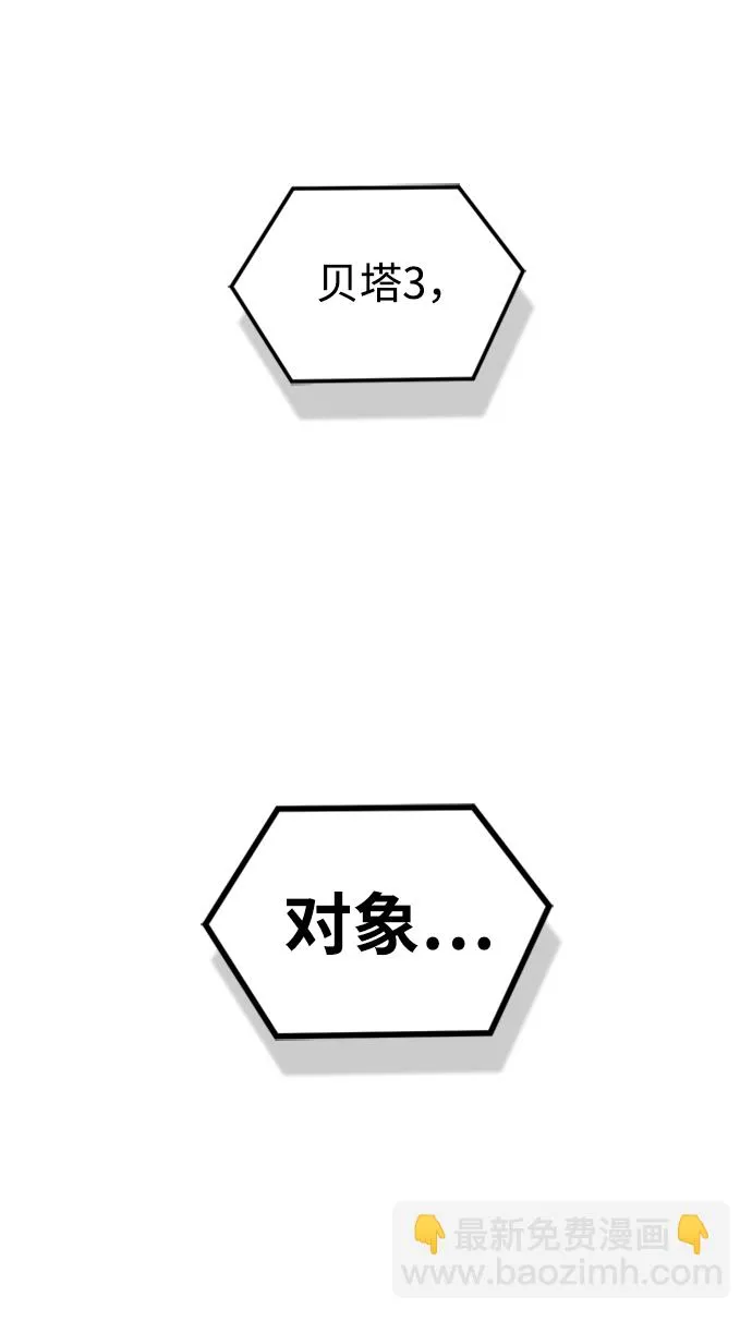 [第28话] 我属于什么事都会尽全力的类型72