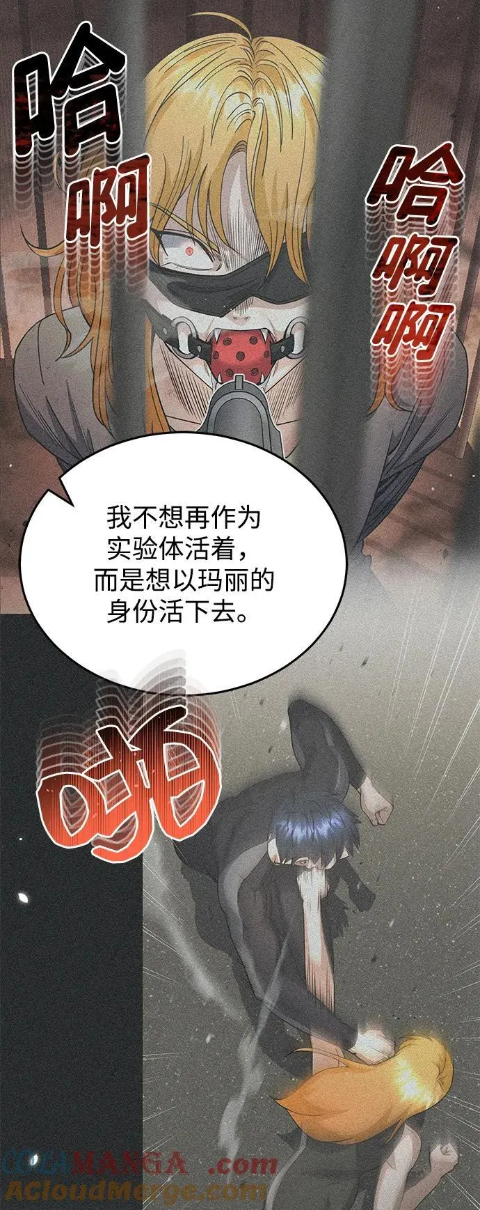 [第96话] 想见你12