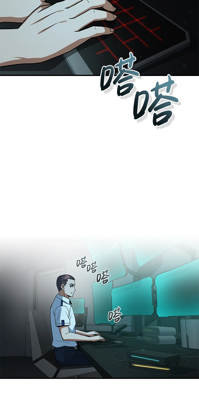 [第19话] 给冲击就要给到底79