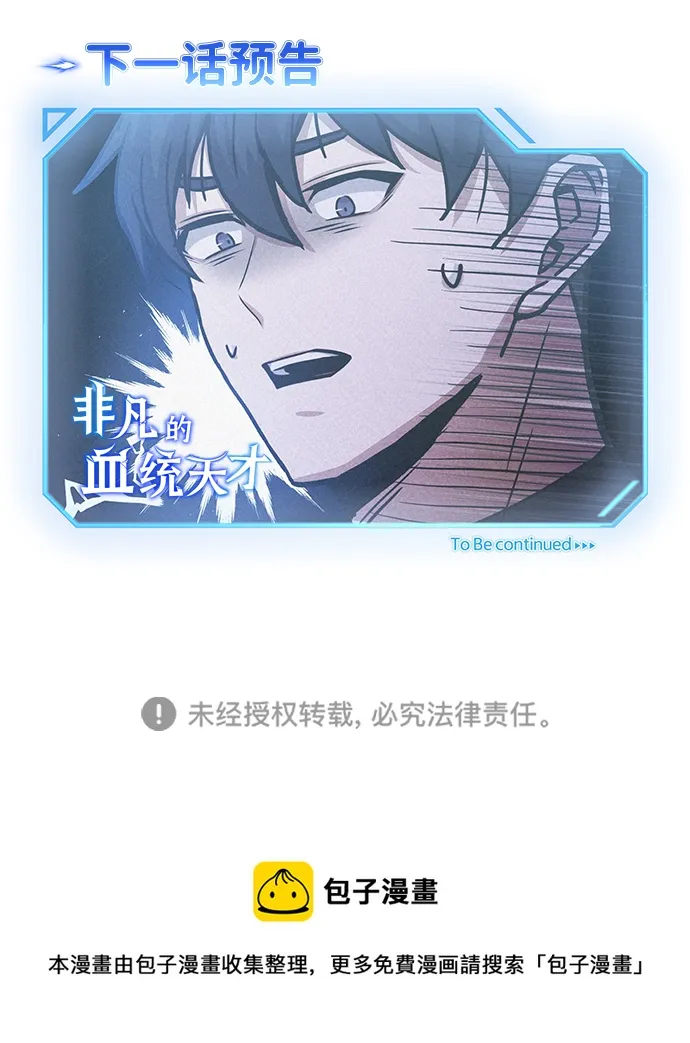 [第5话] 感知能力的多用性77