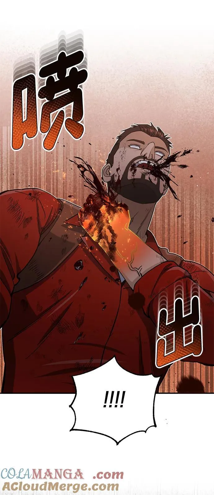 [第59话] 因为我能做到57