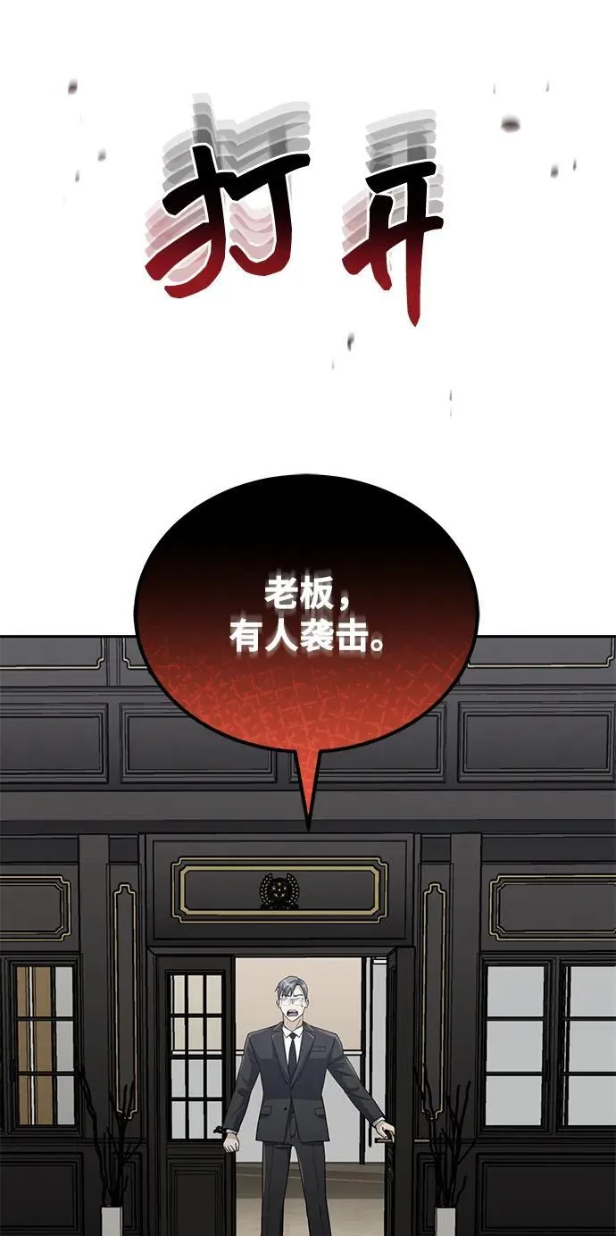 [第77话] 谜底解开了44