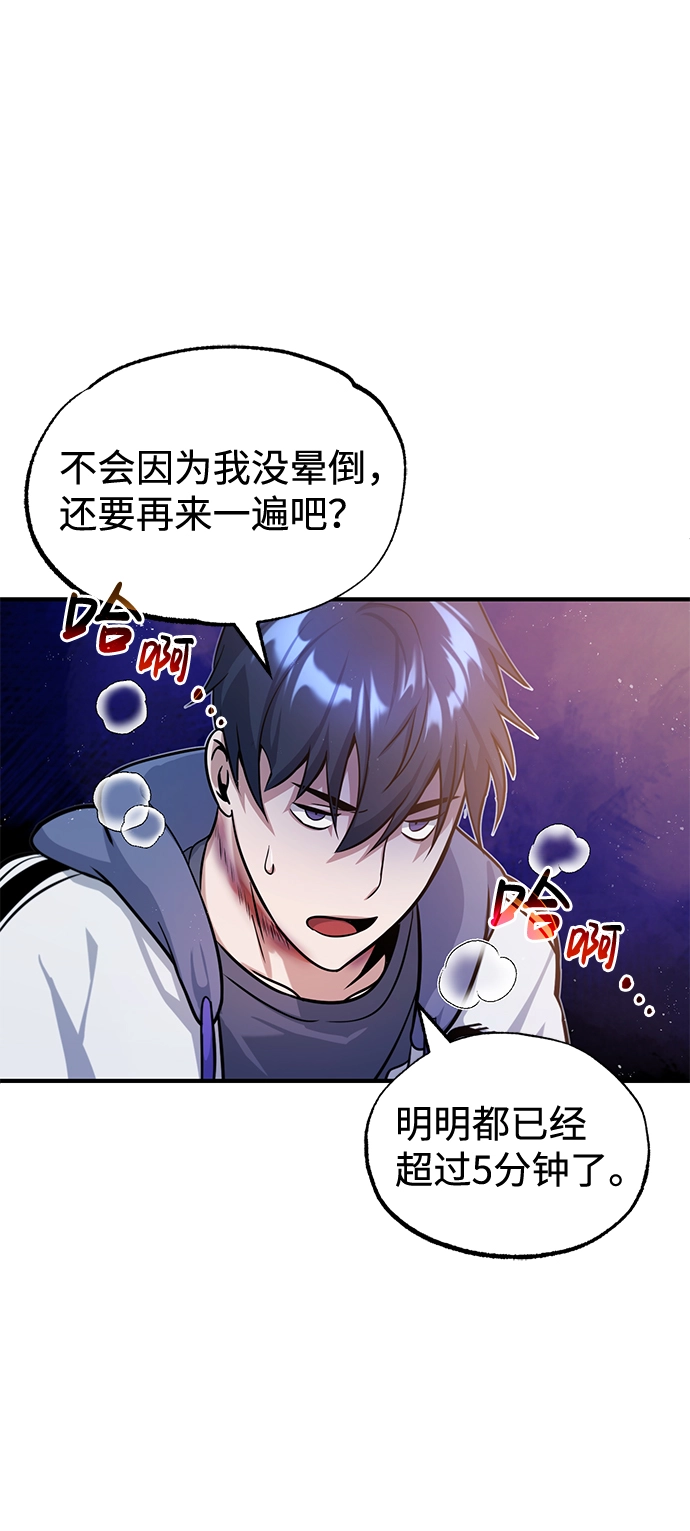 [第4话] 跟妈妈去一个地方13