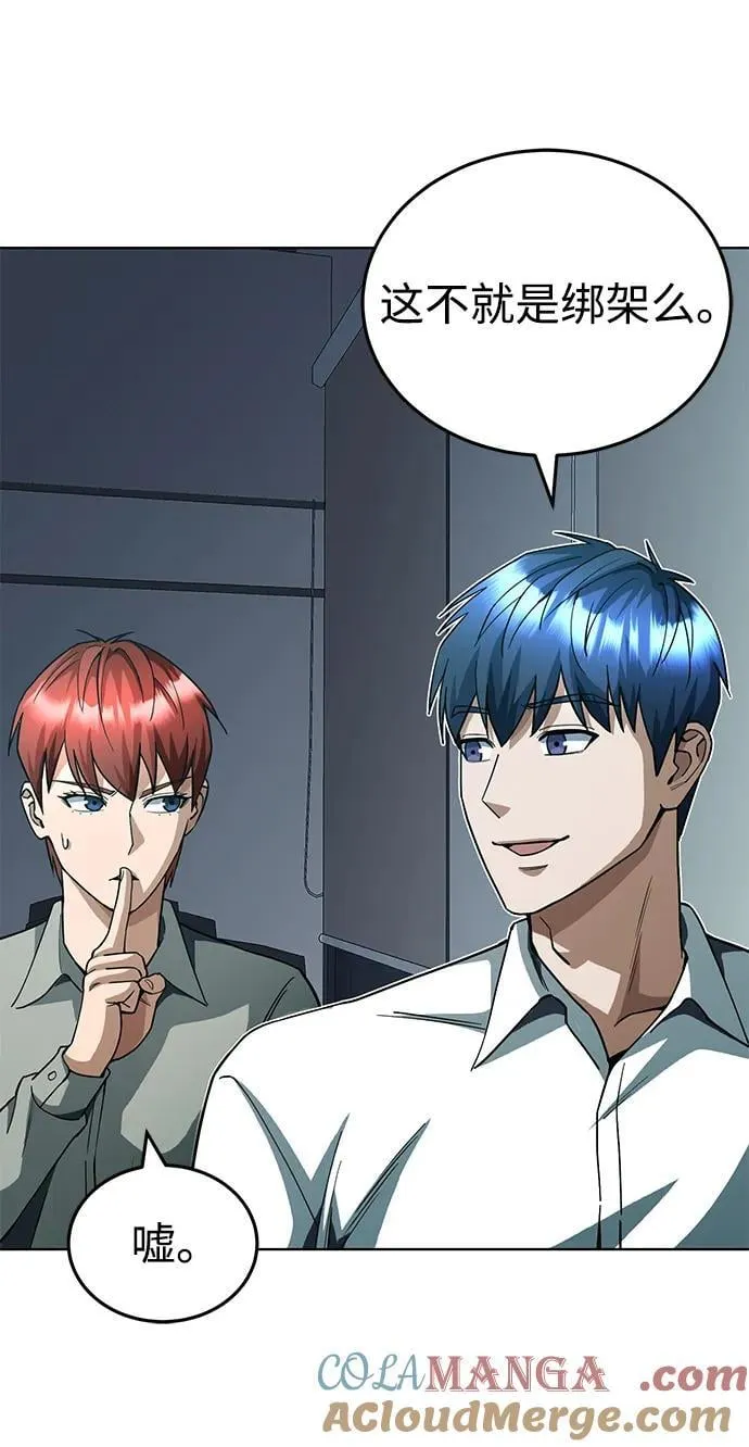 [第51话] 我能叫你姐姐吗？4
