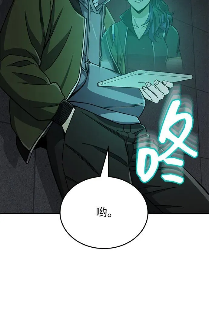 [第76话] 应该可以74