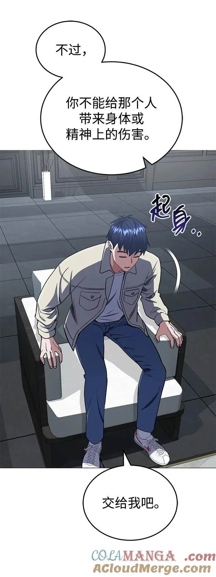 [第56话] 小鬼30