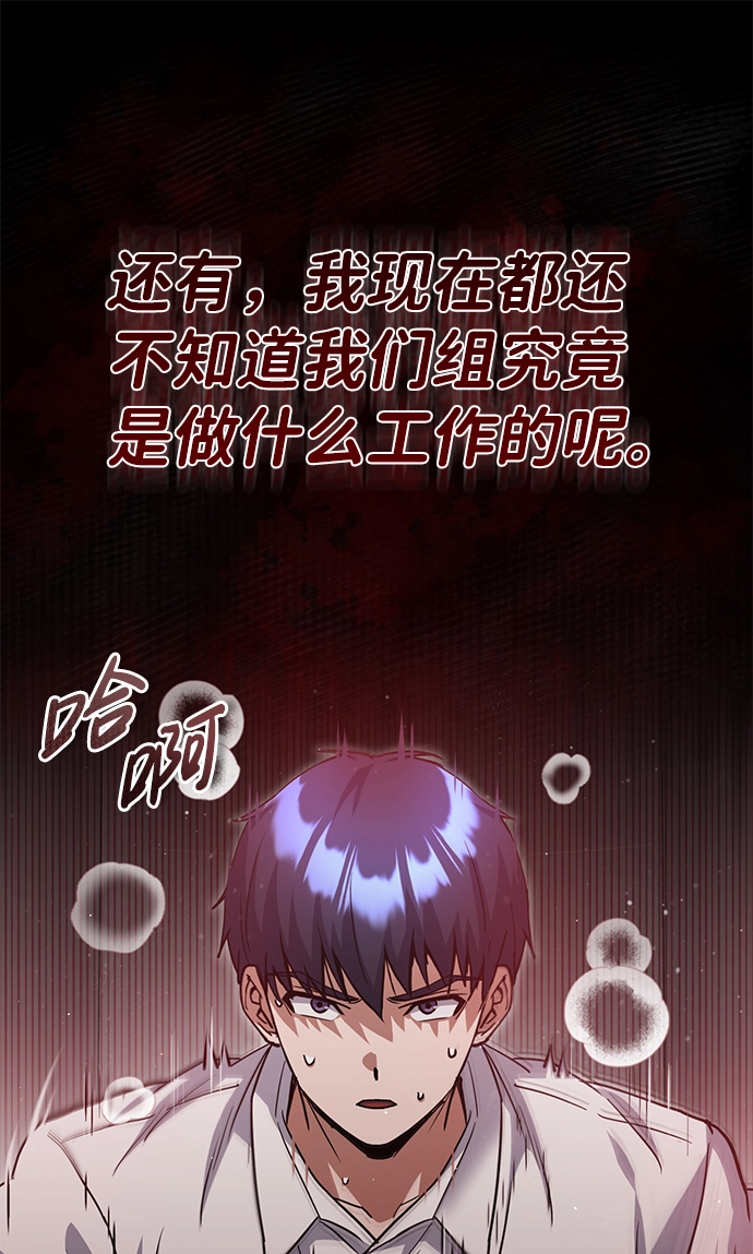 [第19话] 给冲击就要给到底11