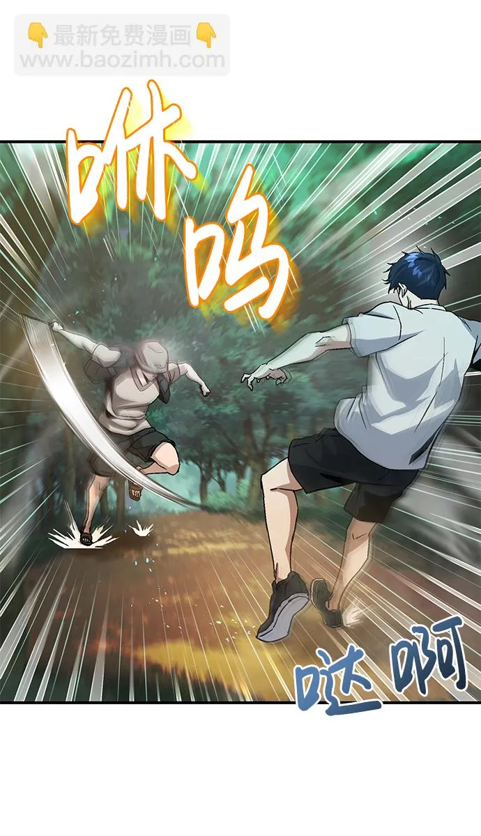 [第7话] 两种战斗方法21