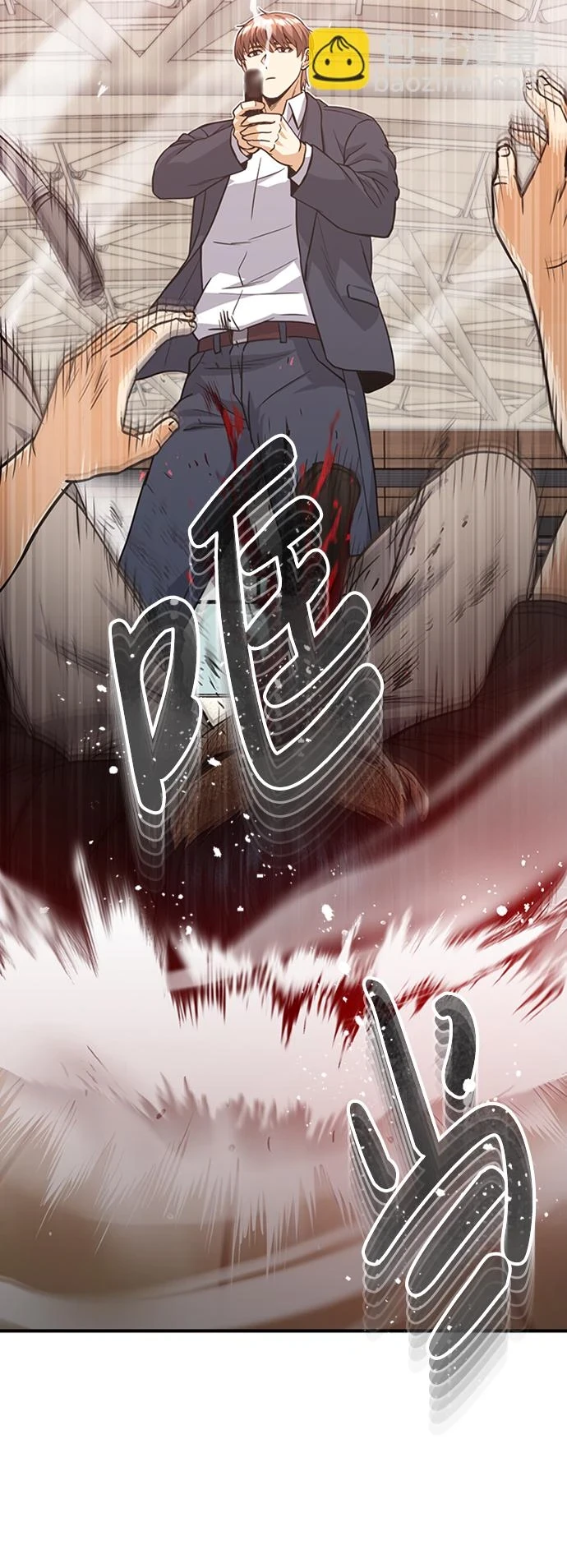 [第29话] 听话，新人59