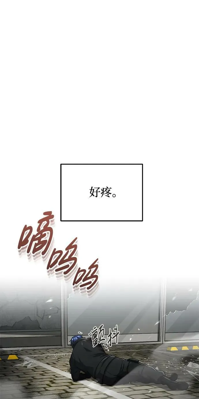 [第42话] 派我前来惩戒尔等，嗷呜…2