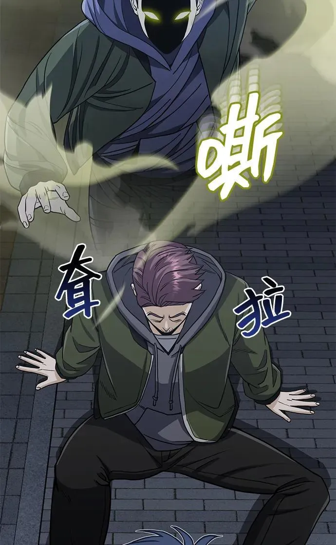 [第76话] 应该可以90