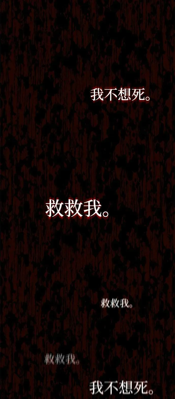 [第48话] 我一个都不会放弃29