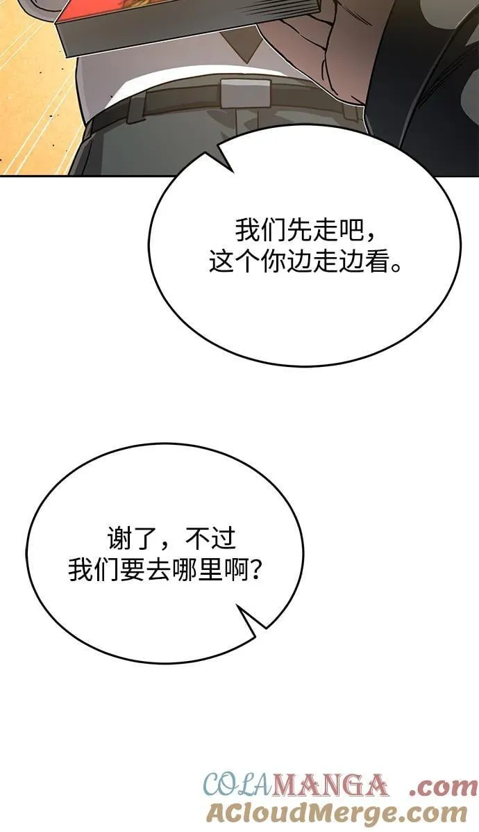 [第86话] 只要努力就能做到30