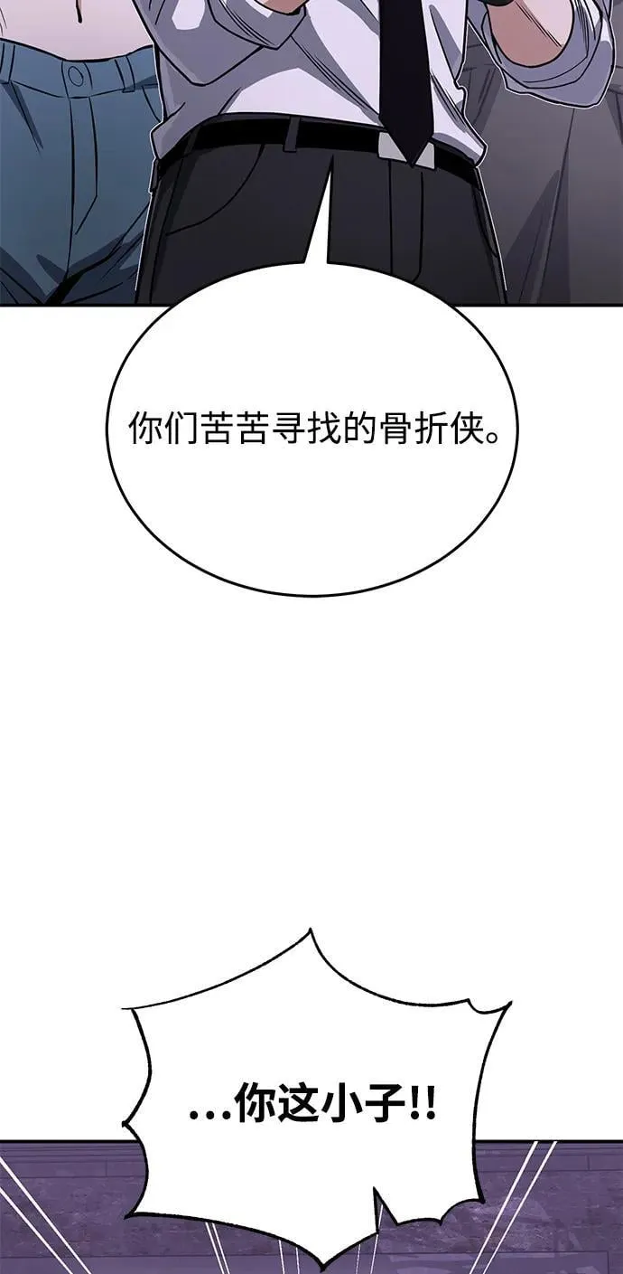 [第91话] 只饶过前三个8