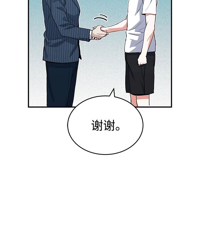 [第17话] 老板隐藏的儿子14