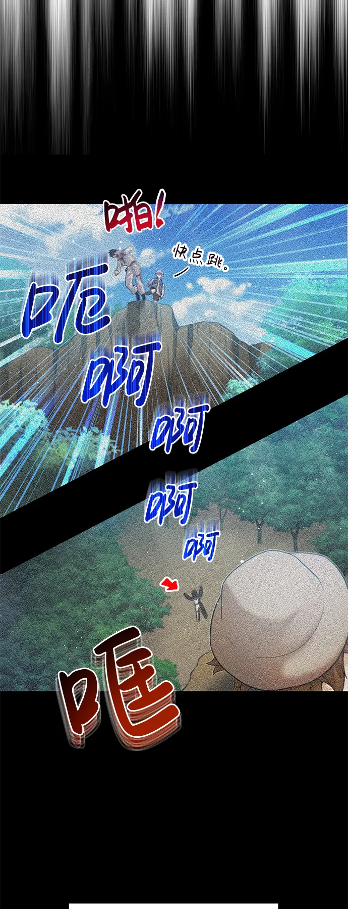 [第4话] 跟妈妈去一个地方44
