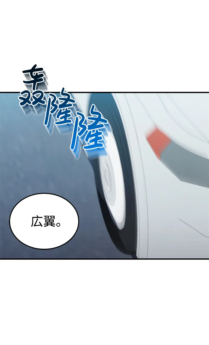 [第6话] 运用身体的方法67