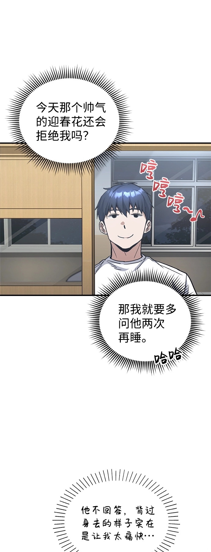 [第14话] 这绝对不是暴力63