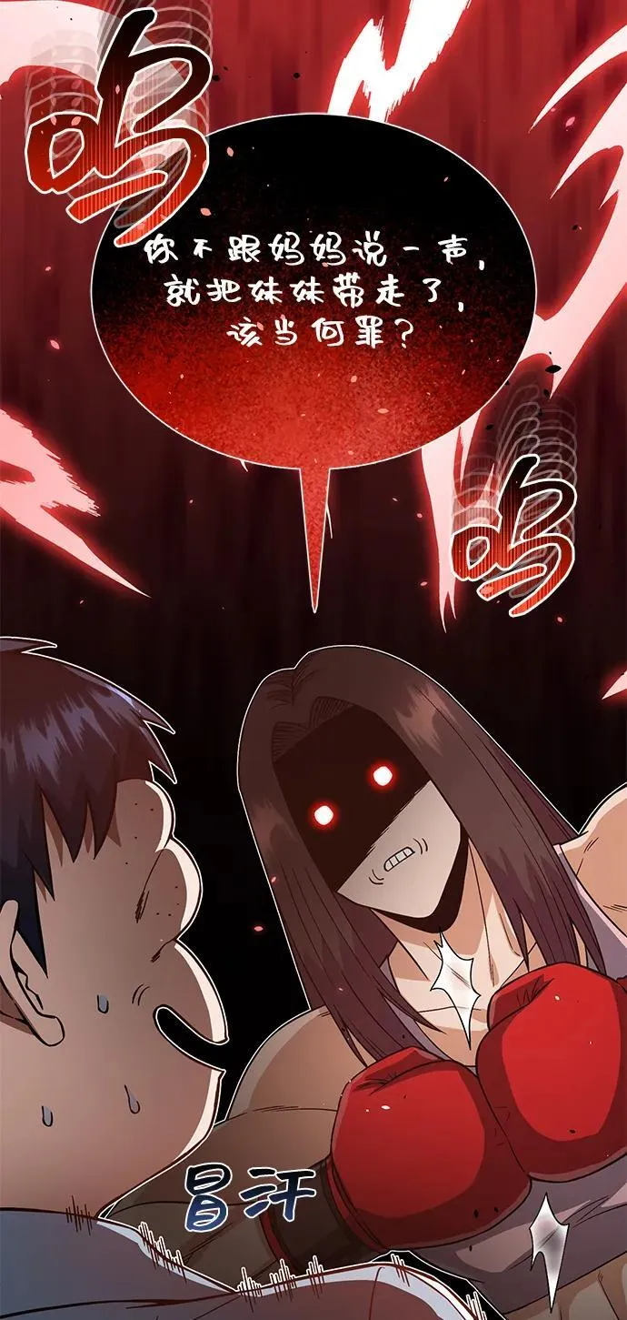 [第96话] 想见你26