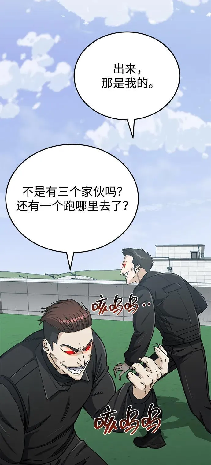 [第72话] 我走过地方就是路74