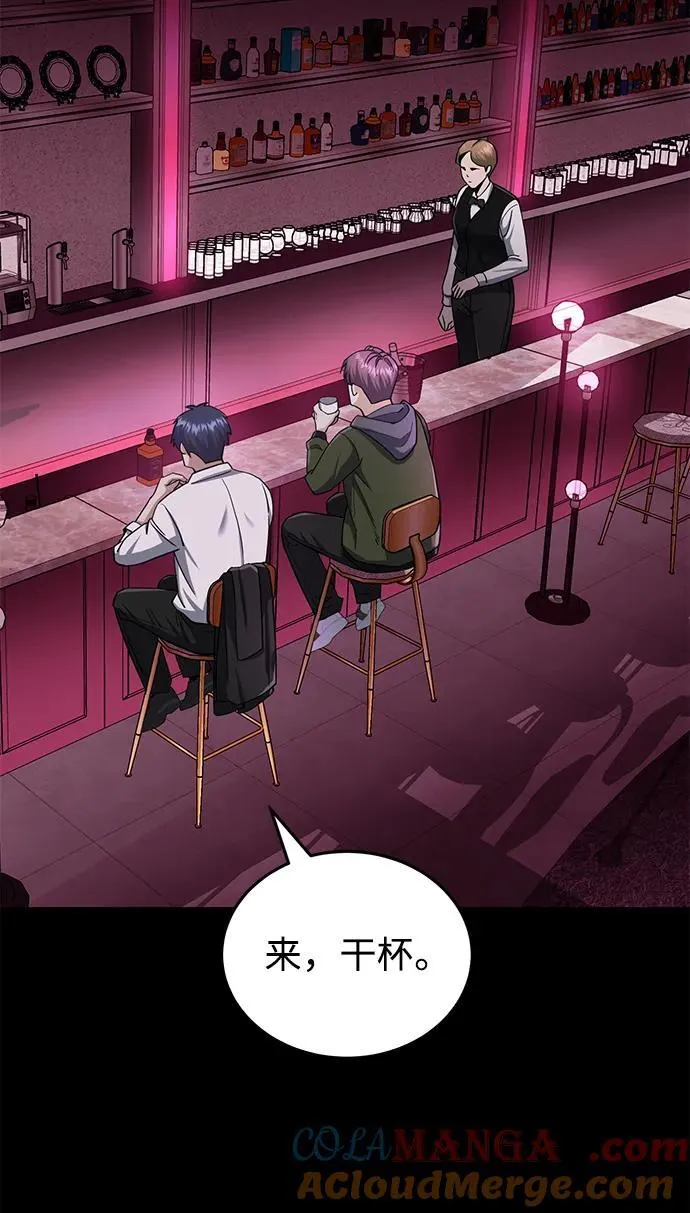 [第77话] 谜底解开了6