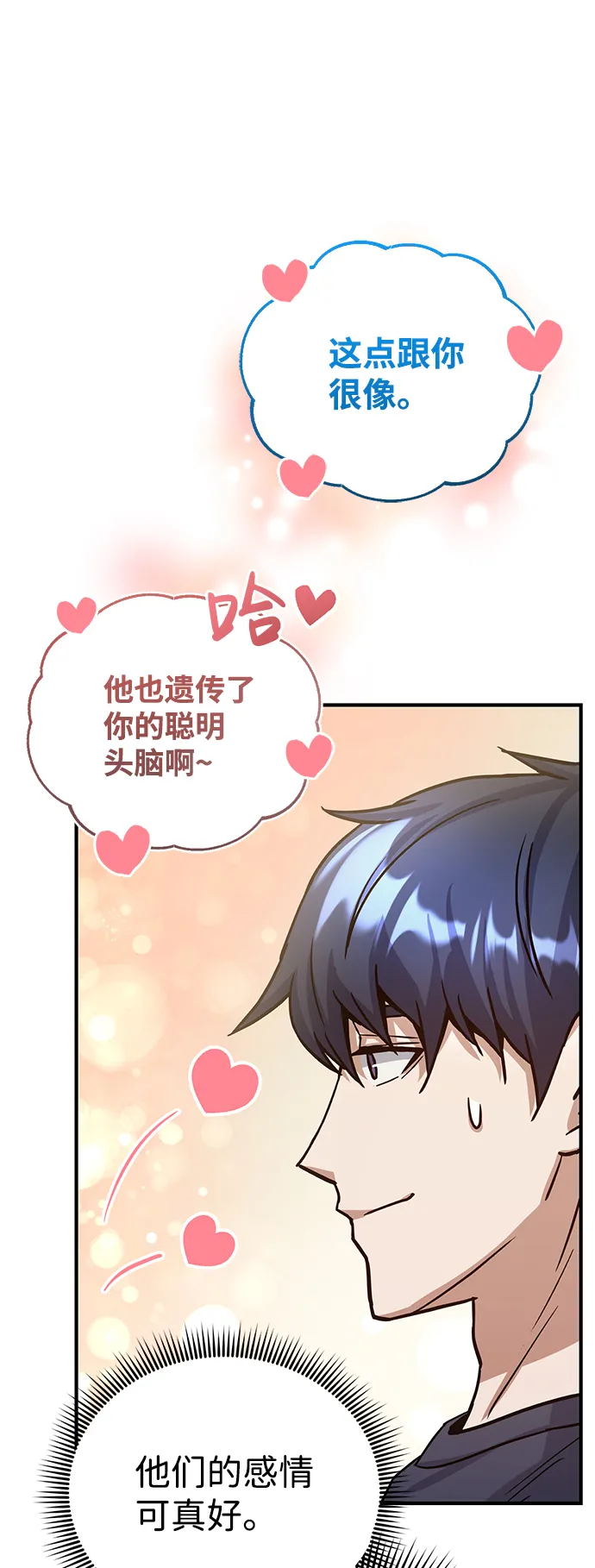 [第8话] 非常规种族35