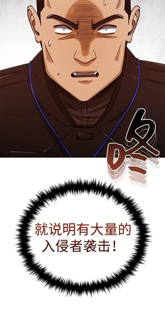 [第64话] 燃烧异世界活动22