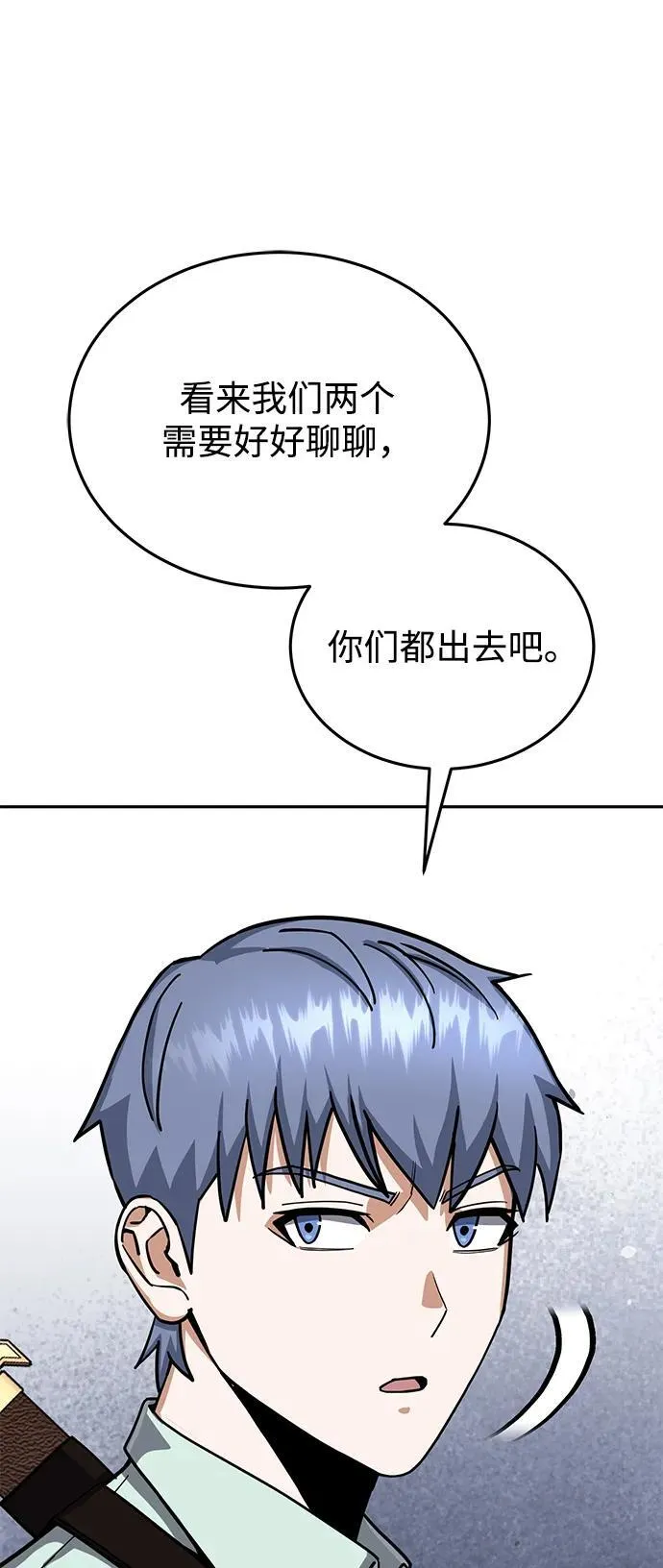 [第81话] 你们以为这是什么地方31