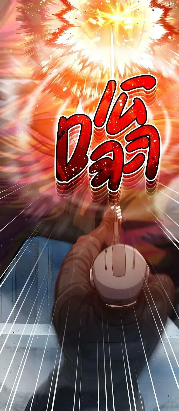 [第49话] 怎么会有这种家伙？46