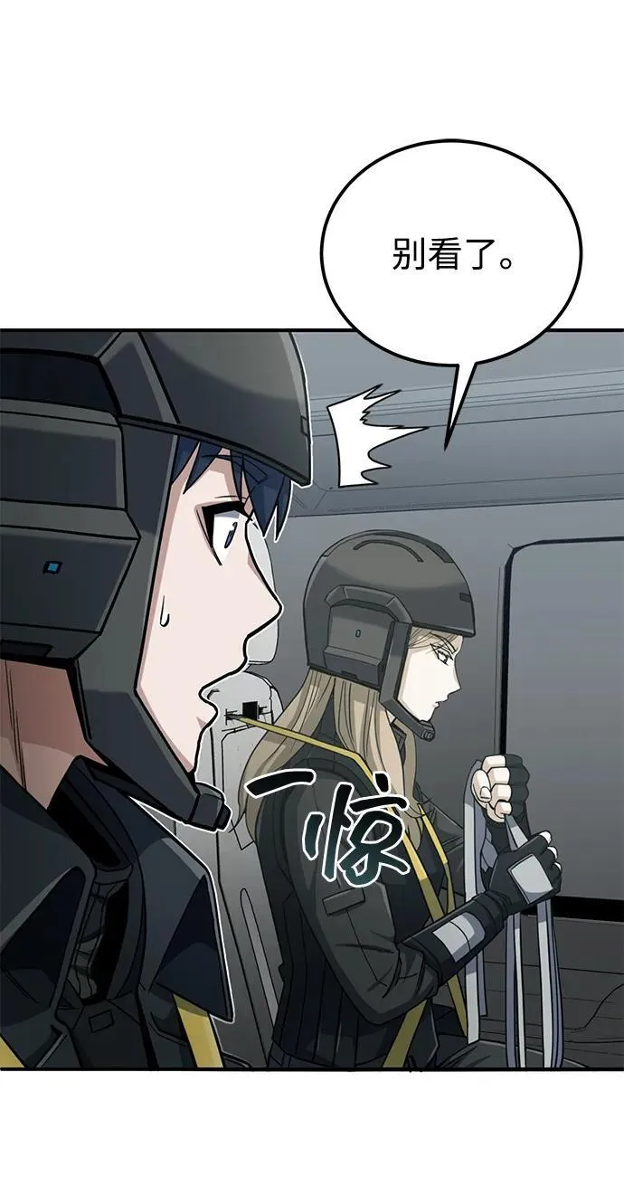 [第71话] 父亲是谁？80