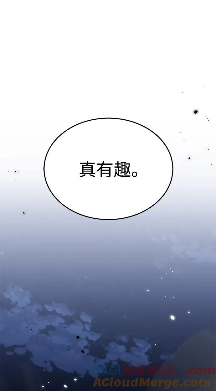 [第83话] 千面36