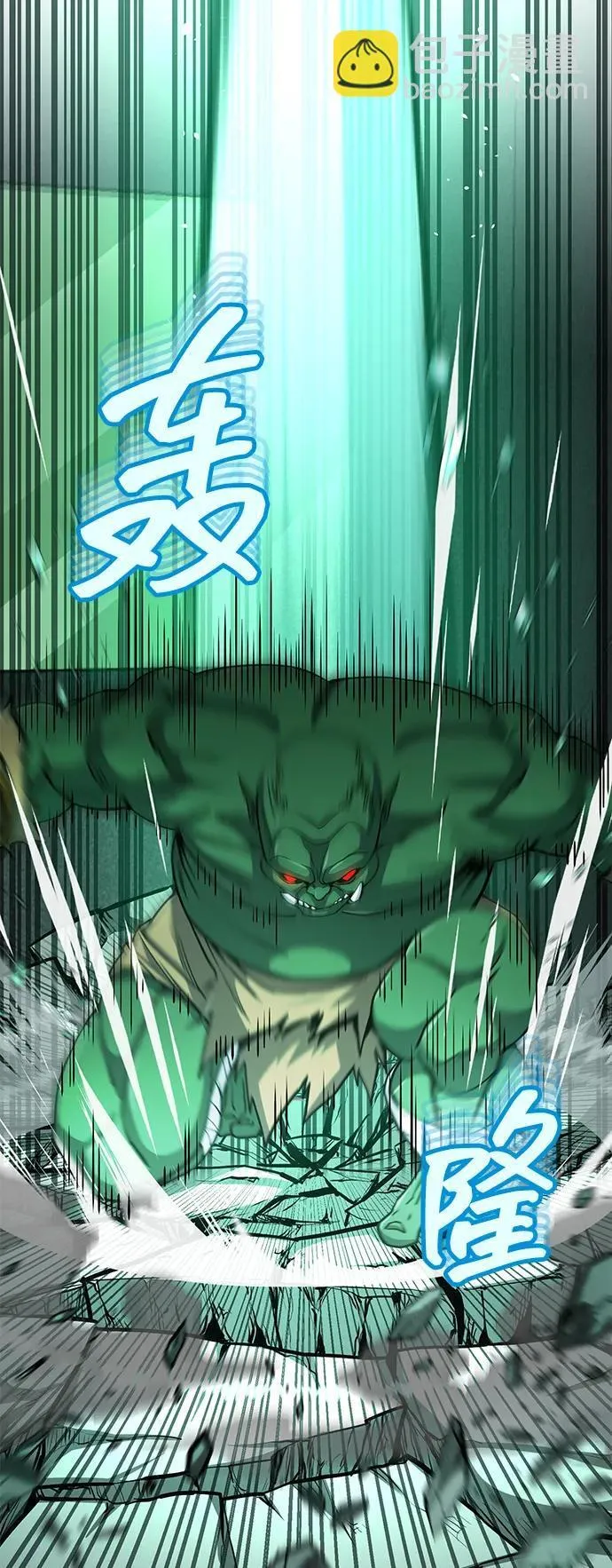 [第64话] 燃烧异世界活动62
